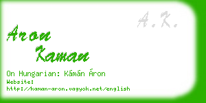 aron kaman business card