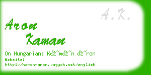 aron kaman business card